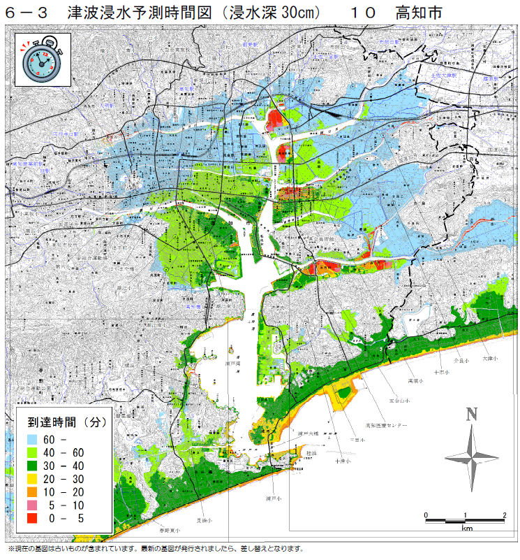 高知ハザードマップ／津波・土砂災害・洪水警戒区域 |