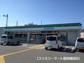 ファミリーマート　神田店